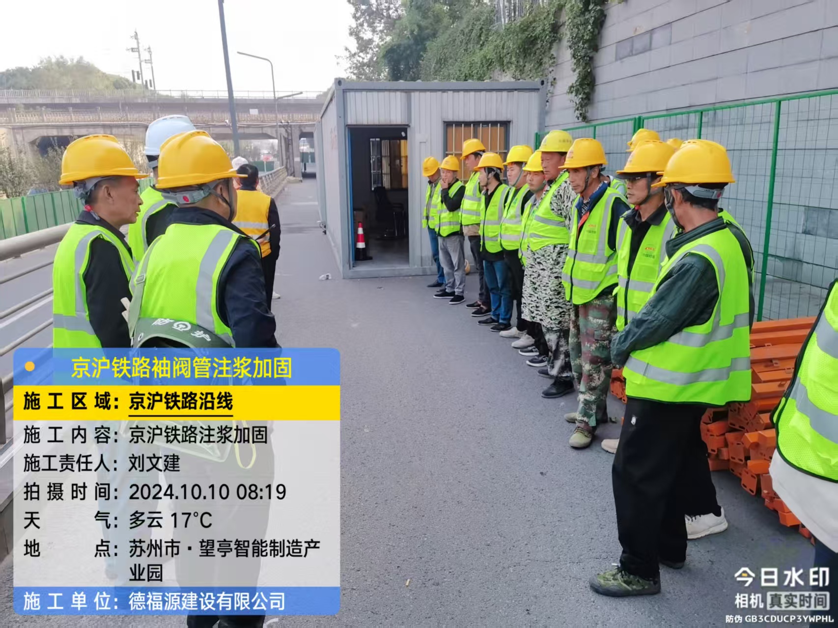 突泉哪种地面沉降加固方法最有效?