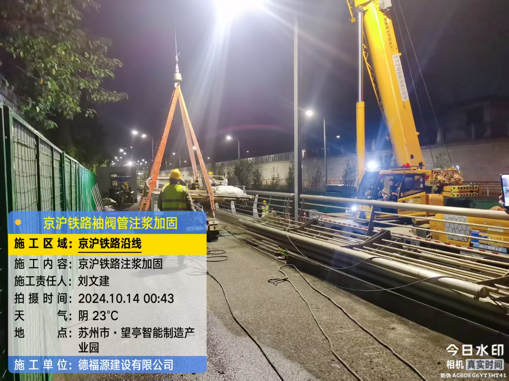 突泉厂房地面沉降加固办法